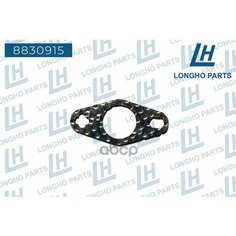 Прокладка трубки турбокомпрессора VAG 06F145757H Longho LONGHO 8830915 | цена за 1 шт