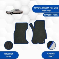 Передние коврики SaVakS для Toyota Cresta X90 4WD 1992-1996 С правым рулем / Авто / Аксессуары / Эва