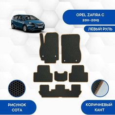 Комплект Ева ковриков SaVakS для Opel Zafira C 2011-2019 С левым рулем / Авто / Аксессуары / Эва
