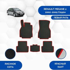 Комплект Ева ковриков SaVakS для Renaut Megane 2 2002-2009 Седан С левым рулем / Авто / Аксессуары / Эва