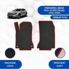 Передние коврики для Mercedes-Benz GLA-Class (W156) 2013-2020 С Левым рулем / Авто / Аксессуары / Эва