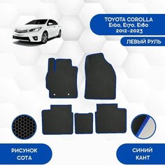 Комплект ковриков SaVakS для Toyota Corolla E160, E170, E180 2012-2023 С Левым рулем / Авто / Аксессуары / Эва