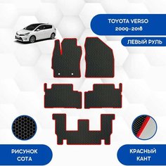 Комплект ковриков SaVakS для Toyota Verso 2009-2018 С левым рулем / Авто / Аксессуары / Эва