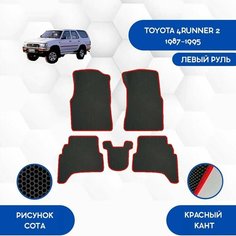 Комплект Ева ковриков SaVakS для Toyota 4Runner 2 1987-1995 С левым рулем / Авто / Аксессуары / Эва