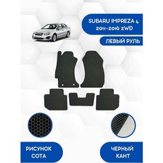 Комплект Ева ковриков SaVakS для SUBARU IMPREZA 4 2011-2016 4WD левый руль / Субару Импреза 4 2011-2016 4WD
