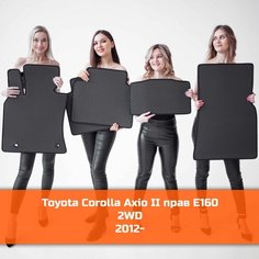 Коврики EVA на Toyota Corolla Axio 2 (E160 2WD) 2012-2022 Правый руль. Ева (Эва) автоковрики на Тойота (Тоета) Корола Королла Аксио 160 Ромб Серый с черной окантовкой Kago