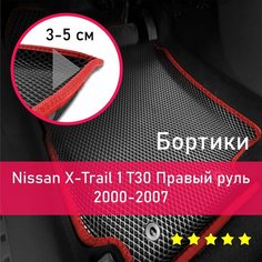 3Д коврики ЕВА (EVA, ЭВА) с бортиками на Nissan XTrail 1 2000-2007 T30 Ниссан (Нисан) Икстрэйл Икстрейл ХТрэйл Правый руль Ромб Черный с красной окантовкой Kago