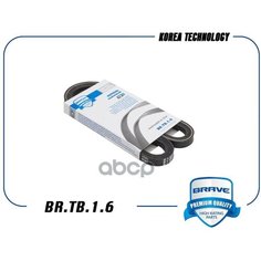 Ремень Кондиционера Daewoo Nexia 8/16 Кл. До 2008Г. A32.6 "Brave " BRAVE арт. BR. TB.1.6