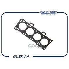 Прокладка Гбц 11194 Gl. Ek.1.4 Метал. Gallant арт. GL. EK.1.4