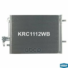 KRAUF KRC1112WB Радиатор кондиционера