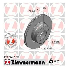 Диск тоpмозной Zimmermann