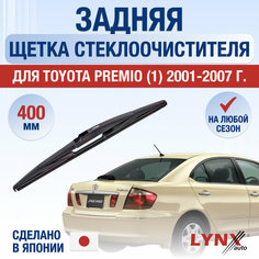 Задняя щетка стеклоочистителя для Toyota Premio 1 / 2001 2002 2003 2004 2005 2006 2007 / Задний дворник 400 мм Тойота Премио Lyn Xauto