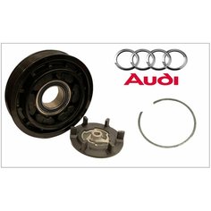Муфта компрессора кондиционера Audi A4, A6, RS4, RS6, S6, S4 Run Road