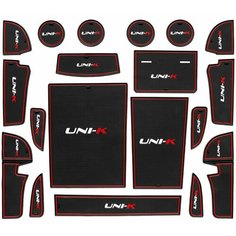 Комплект силиконовых ковриков на Changan UNI-K 2021-2023 в салон автомобиля, дверь, подстаканник, подлокотник Caanbox