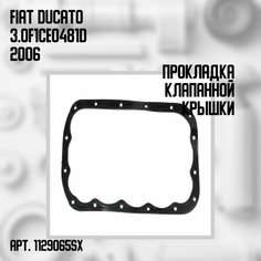 11-2920065-SX прокладка поддона двигателя Fiat Ducato 3.0 F1CE0481D 2006 Stellox