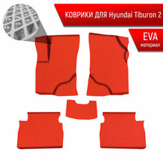 Коврики ЭВА Ромб для авто Хюндай Тибурон 2 / Hyundai Tiburon 2 2003-2008 Г. В. Красный с Красным кантом Richmark