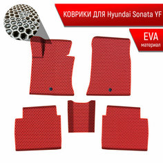 Коврики ЭВА сота для авто Хюндай Соната / Hyundai Sonata YF 2009-2014 Г. В. Красный с Красным кантом Richmark