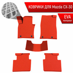 Коврики ЭВА Ромб для авто Мазда / Mazda CX-30 2019-2022 Г. В. Красный с Красным кантом Richmark