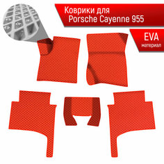 Коврики ЭВА Ромб для авто Порш Порше Кайен / Porsche Cayenne 1 (955-957) 2002-2010 Г. В. Красный с Красным кантом Richmark