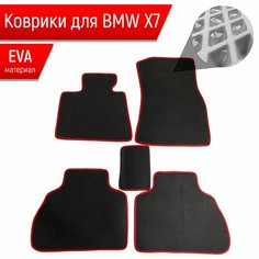 Коврики ЭВА для авто BMW / БМВ X7 2019-2021 Г. В. Чёрный С Красным Кантом Richmark