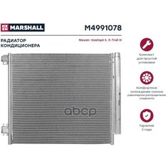 Радиатор Кондиционера Nissan Qashqai Ii 13- / X-Trail Iii 14- (M4991078) Marshall M4991078 MARSHALL арт. M4991078