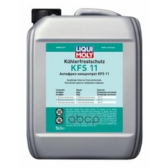 Liquimoly Kuhlerfrostschutz Kfs 2000 G11 5L_антифриз! Синий Концентрат 1:1 -40°C Соответ. Кат. G11 LIQUI MOLY арт. 8845