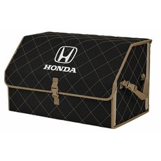 Органайзер-саквояж в багажник "Союз" (размер XL). Цвет: черный с бежевой прострочкой Ромб и вышивкой Honda (Хонда). A&P Групп