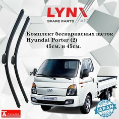 Дворники Hyundai Porter (2) / Хендай Портер 2015 - 2018 Щетки стеклоочистителя бескаркасные автомобильные LYNXauto 450мм-450мм к-т 2 шт.