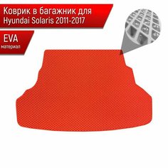Коврик в багажник ЭВА ромб для авто Хёнде Солярис седан/ Hyundai Solaris 2011-2017 Красный с Красным кантом Richmark