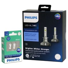 Лампа автомобильная светодиодная Philips X-tremeUltinon LED 11258XUX2/T10 H1 12V 25W + W5W P14,5s 6500K 2 шт.