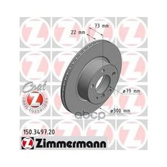 150.3497.20_Диск Тормозной ! Перед. 300X22/73-5X120 Bmw 1/3/4 All 12> Zimmermann арт. 150.3497.20