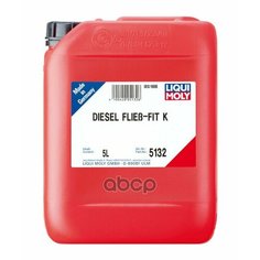 Liquimoly Diesel Fliess-Fit (20L)_Антигель Концентрат Дизельный ! LIQUI MOLY арт. 5133
