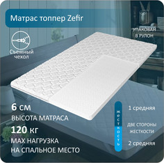 Анатомический матрас топпер Anriz, Toper Zefir 90-190 Altezza