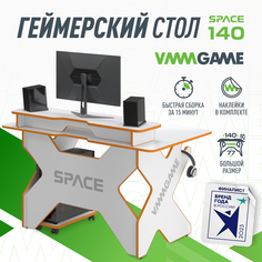 Игровой компьютерный стол VMMGAME Space light 140 orange st-3woe