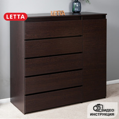 Комод LETTA City Plus Венге