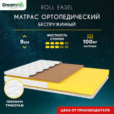 Матрас Dreamtec Roll Easel 90х195