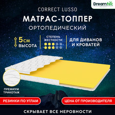 Матрас-топпер Dreamtec Correct Lusso 85х180