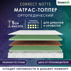 Матрас-топпер Dreamtec Correct Notte 80х190