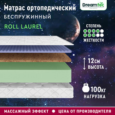 Матрас Dreamtec Roll Laurel 70х195