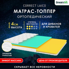 Матрас-топпер Dreamtec Correct Laico 125х190