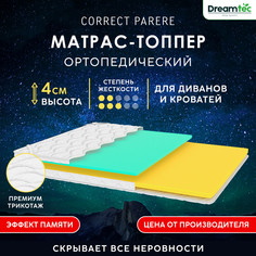 Матрас-топпер Dreamtec Correct Parere 145х190