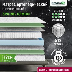 Матрас Dreamtec Spring Demum 120х190