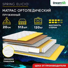 Матрас Dreamtec Spring Elicio 95х200