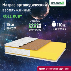 Матрас Dreamtec Roll Ruby 130х190