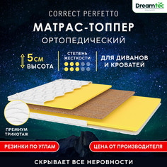 Матрас-топпер Dreamtec Correct Perfetto 75х200