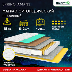 Матрас Dreamtec Spring Amans 70х120