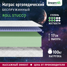 Матрас Dreamtec Roll Stucco 145х195