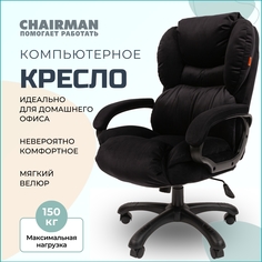 Компьютерное кресло Chairman Home 434 черный ткань