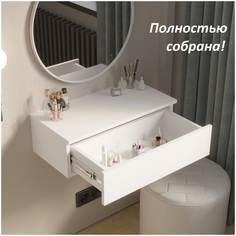 Тумба прикроватная подвесная Шкаффной, белая
