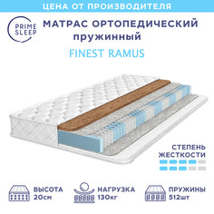 Матрас Prime Sleep Finest Ramus 75х190
